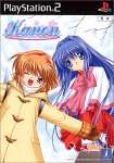 【PS2】Kanon
