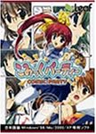 【PC】こみっくパーティー リニューアルパッケージ