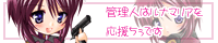 ルナかわいいよルナ