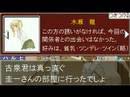 涼宮ハルヒの逆転