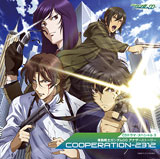 CDドラマスペシャル3 機動戦士ガンダムOO アナザストーリー「COOPERATION-2312」