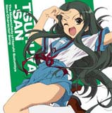 TVアニメ「涼宮ハルヒの憂鬱」新キャラクターソング Vol.06 鶴屋さん