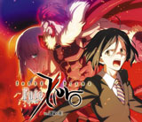 ドラマCD『SOUND DRAMA Fate/Zero』Vol.4