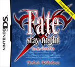 ニンテンドーDS『Fate/stay night』英語版