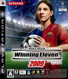 PS3『ワールドサッカー ウイニングイレブン 2009』