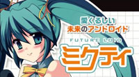 FUTURE LOID ミクティ