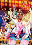 阿波踊りPRポスター2012 Fate/Zero ver.