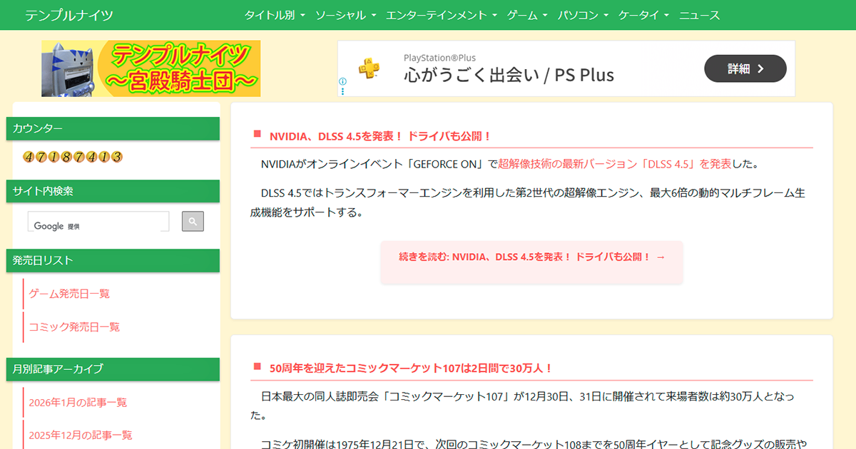 スティックポスターコレクションバインダー 『みつみ美里