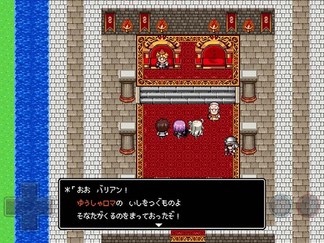 Fate/Grand Order Quest 02